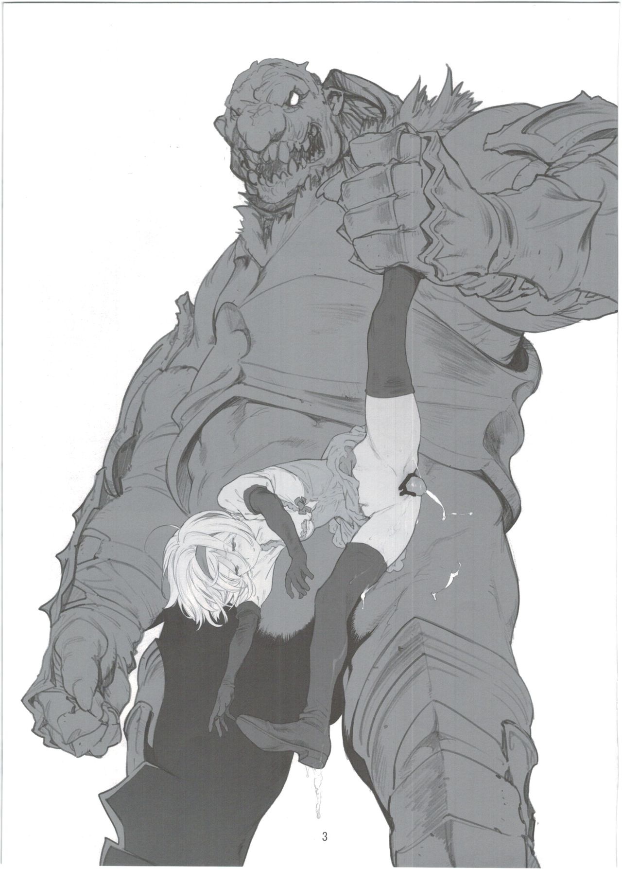 Nakama ni Deaenakatta Djeeta no Yukusue page 3 full