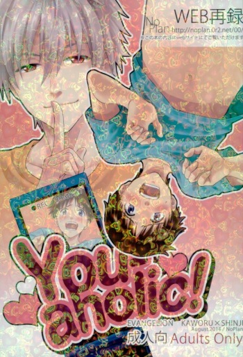 You-aholic! cover