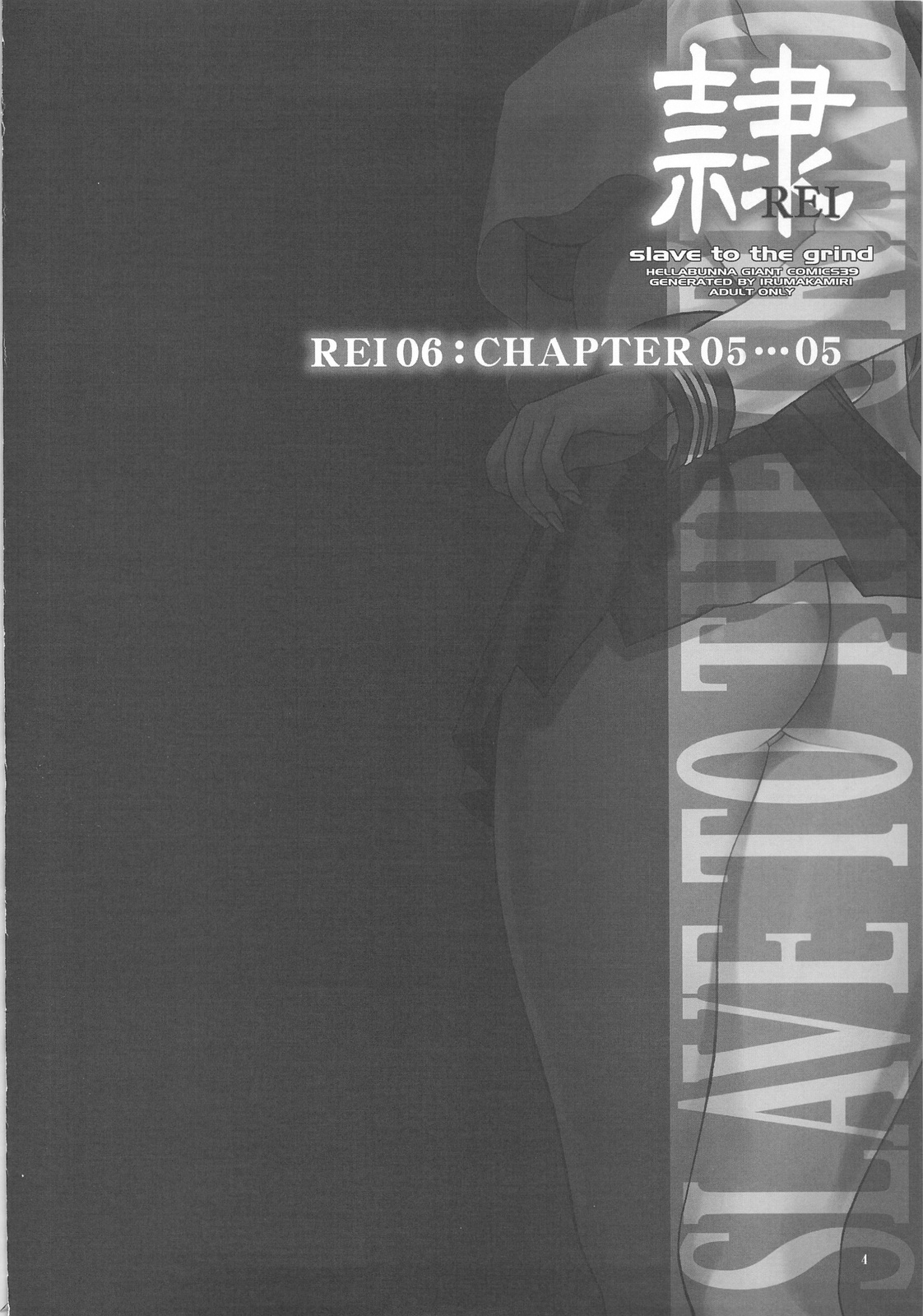 REI - slave to the grind - REI 06: CHAPTER 05 page 3 full