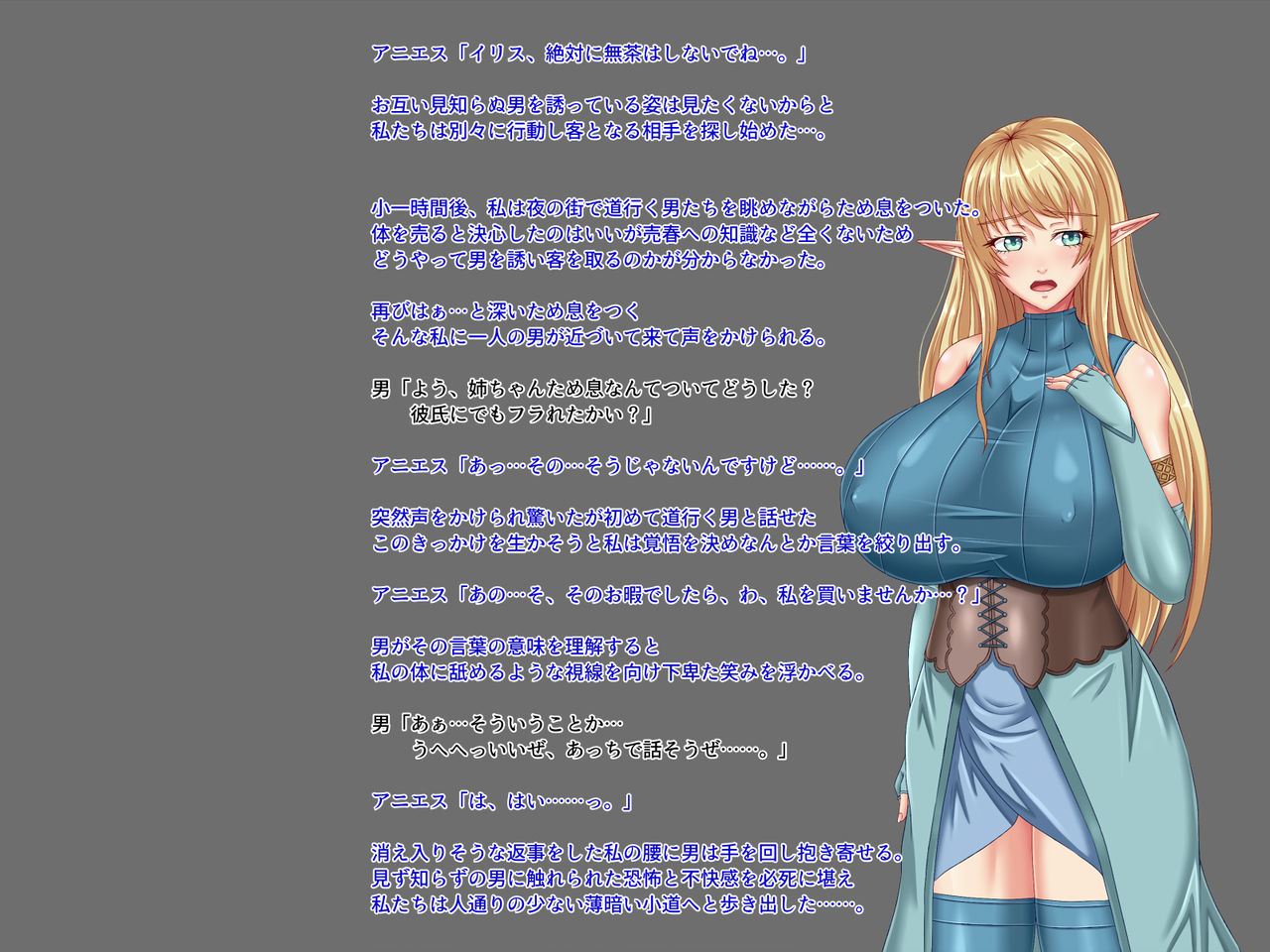 Boukensha no Nakama ga Ore no Kizukanai Uchi ni Shoufu ni Ochite Ita page 10 full
