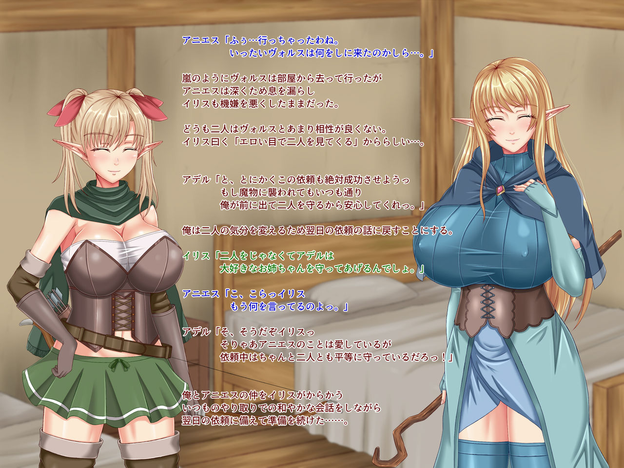 Boukensha no Nakama ga Ore no Kizukanai Uchi ni Shoufu ni Ochite Ita page 4 full