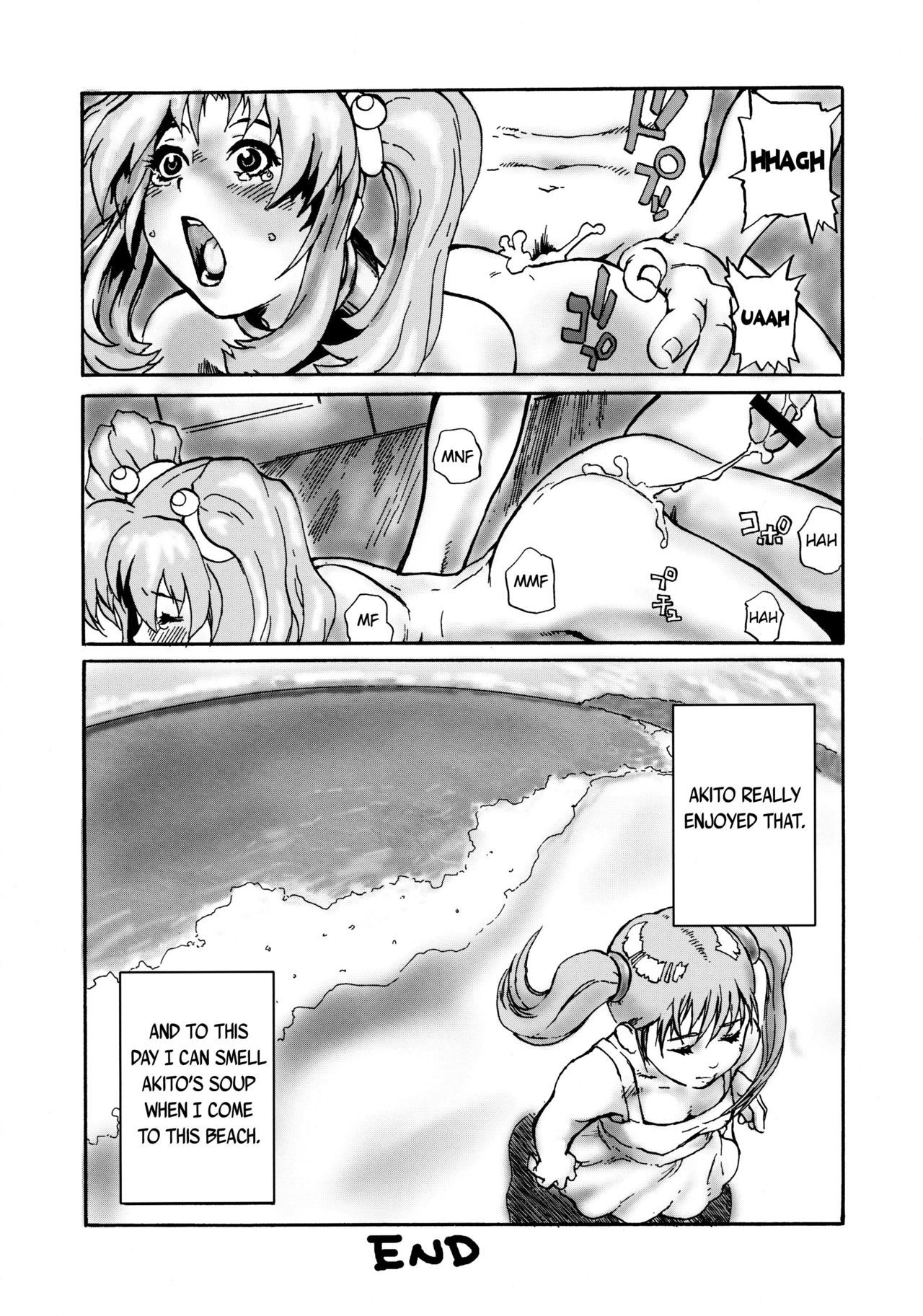 Ruriiro Tengoku   =7BA= page 7 full