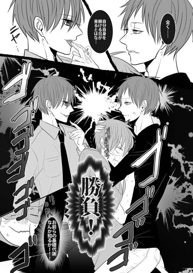 CHU CHU TRAIN page 5 full