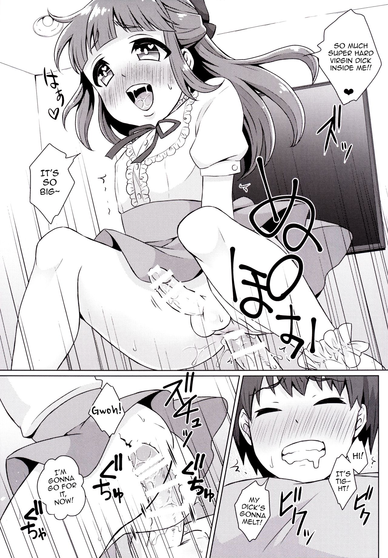 Doutei-kun Omochikaeri de page 10 full