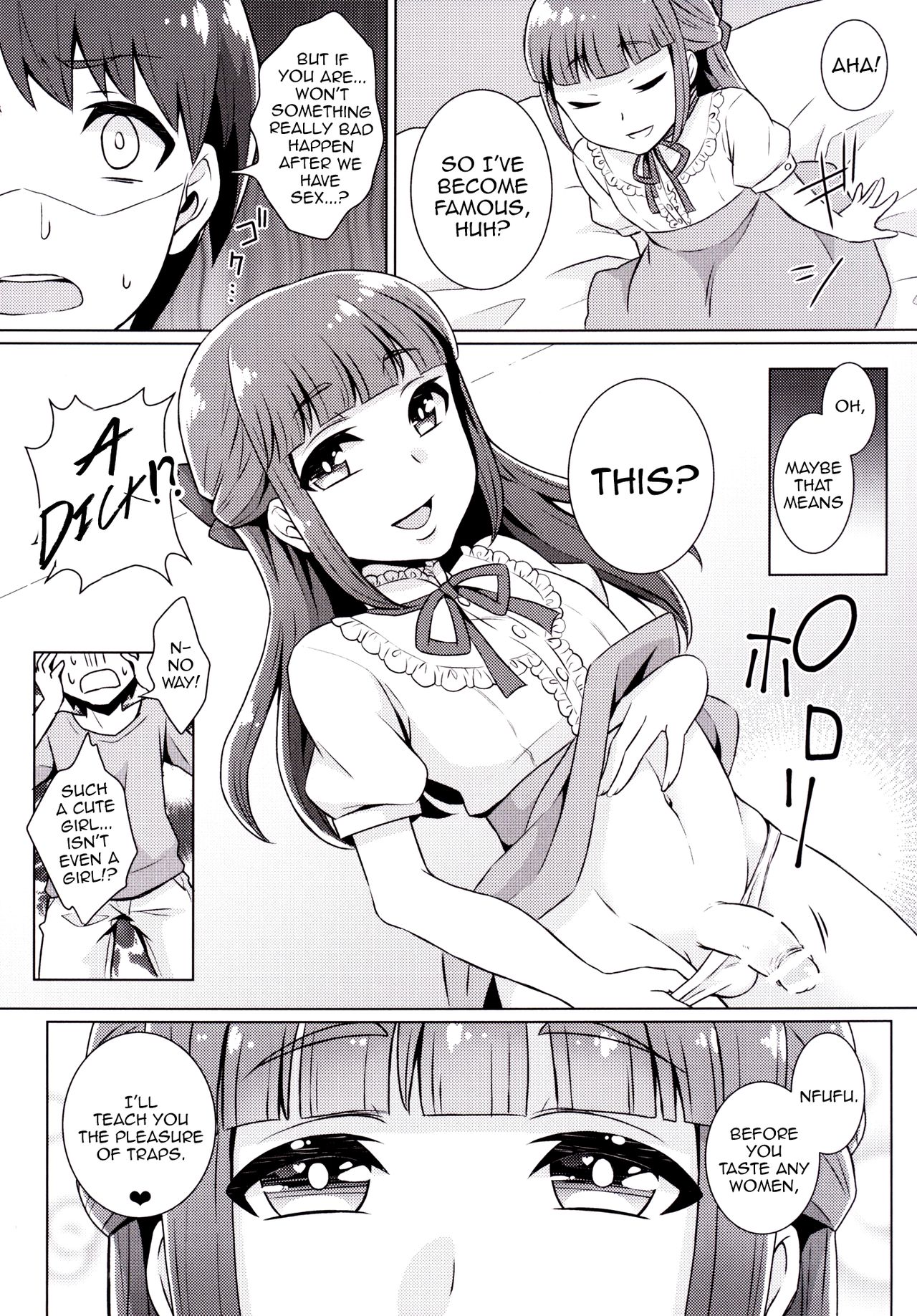 Doutei-kun Omochikaeri de page 6 full