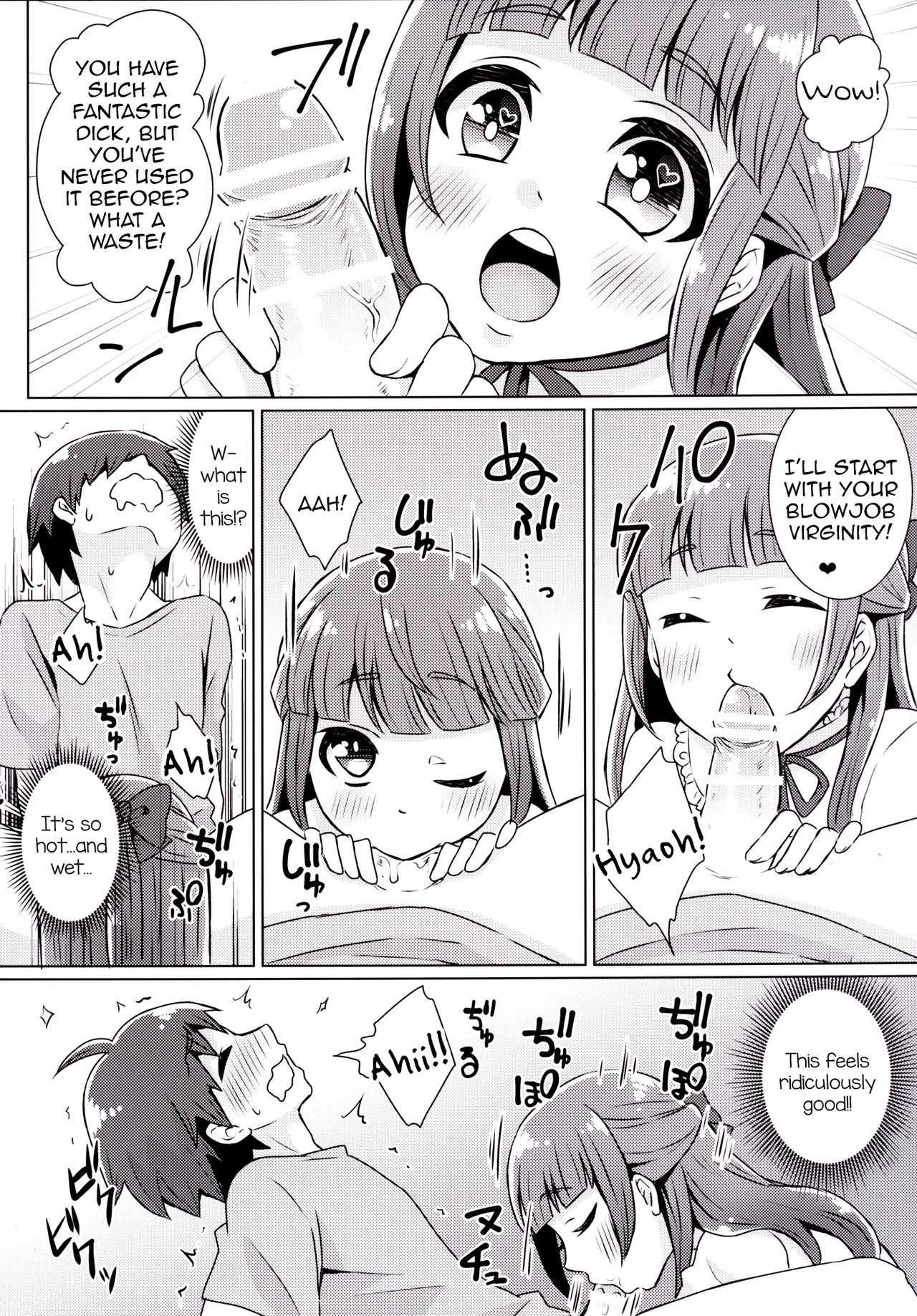 Doutei-kun Omochikaeri de page 7 full