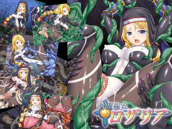 Fuuma seijo rosalia cover