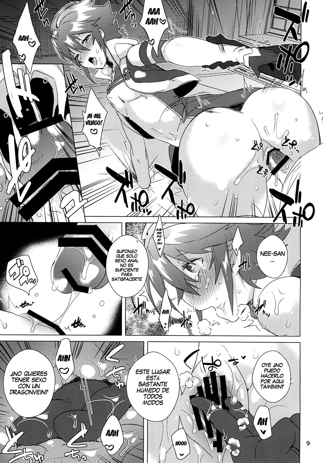 Nee-san no Oshiri page 9 full