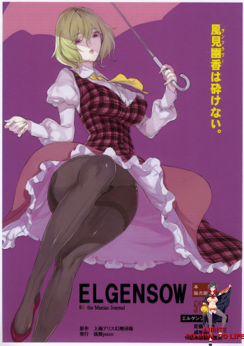 EL GENSOW EG the Maniac Journal cover