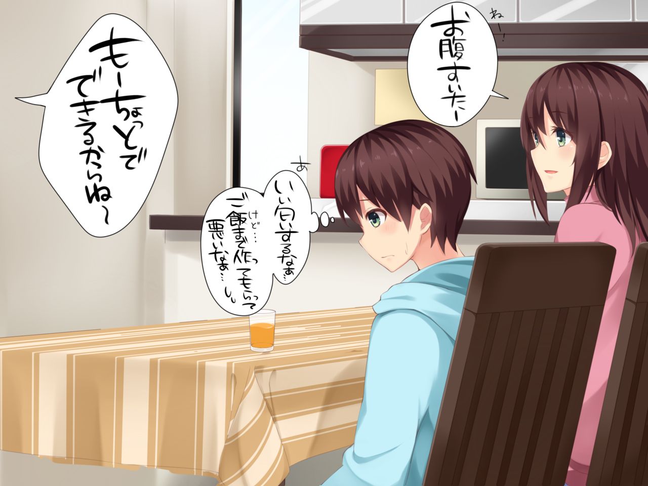 Anetomo ~Osanagaona Boku ga Onee-san ni Kawaigari sarechau Hanashi~ page 7 full