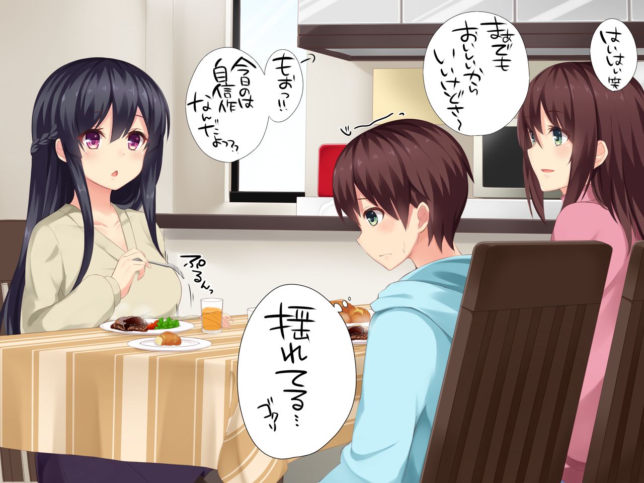 Anetomo ~Osanagaona Boku ga Onee-san ni Kawaigari sarechau Hanashi~ page 9 full