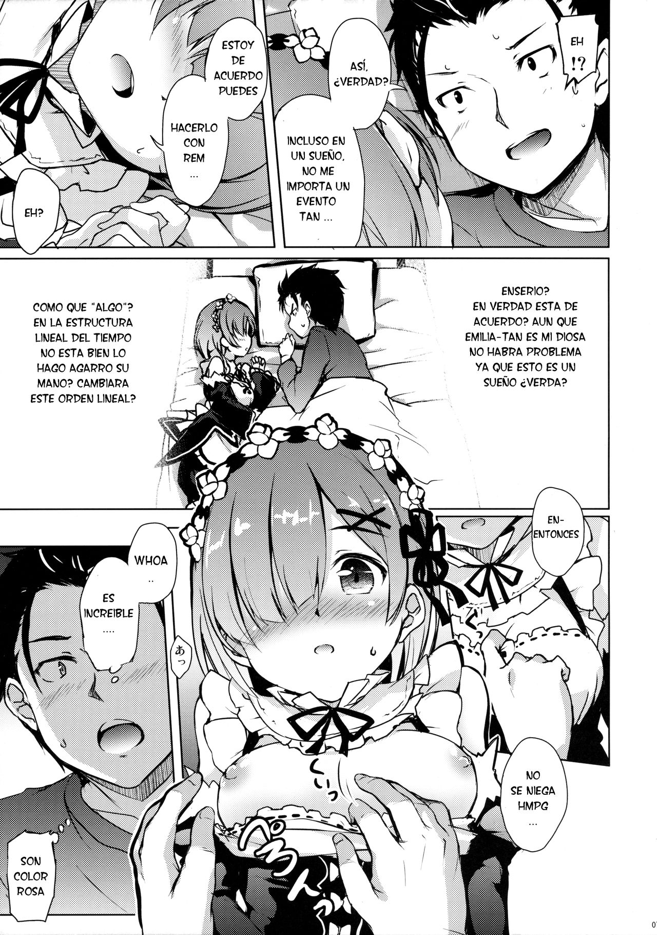 Rem kara Hajimeru Isei Kouyuu page 6 full