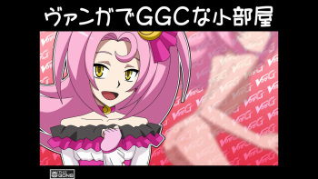 Vangua de GGC na Kobeya cover