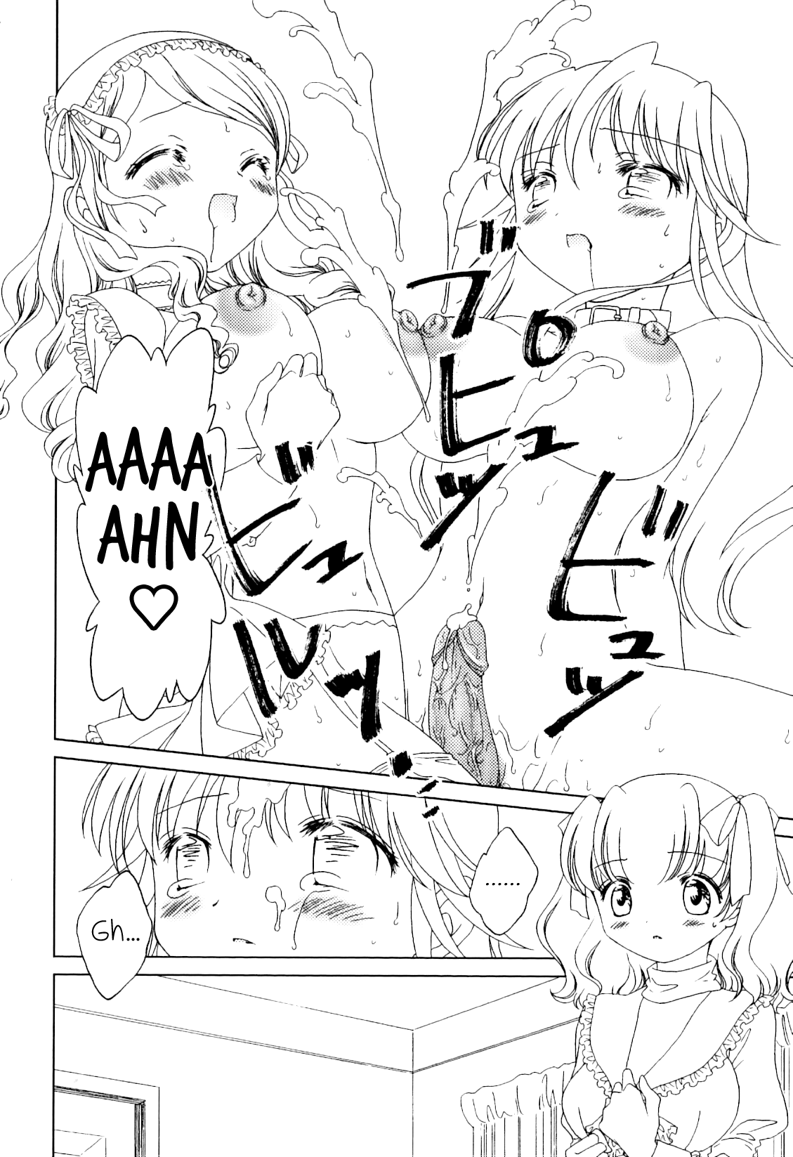 Ibara Ouji | The Thorn Prince page 6 full