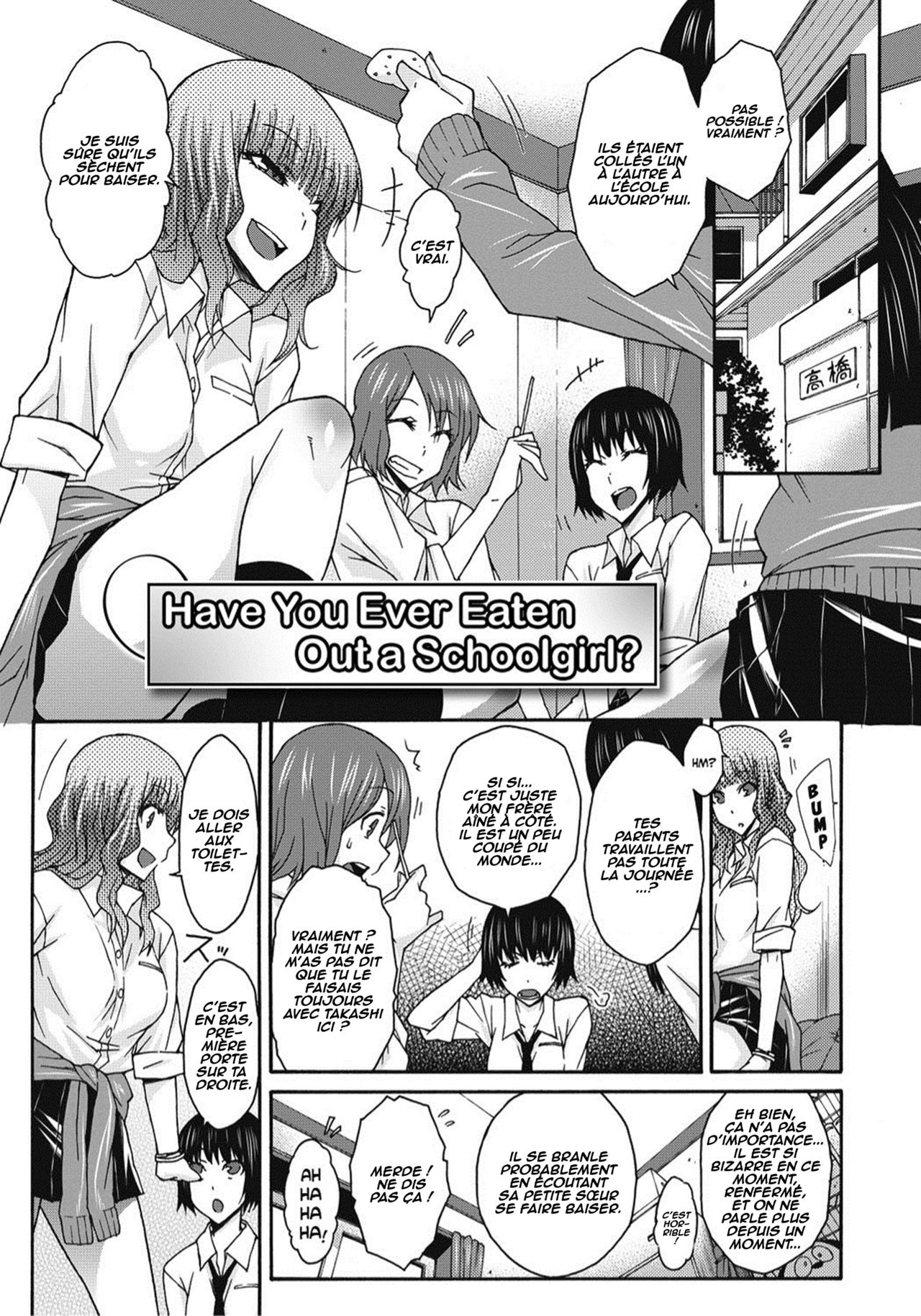 Joshikousei Gal ni Osoujikunni Shite Miru? page 1 full