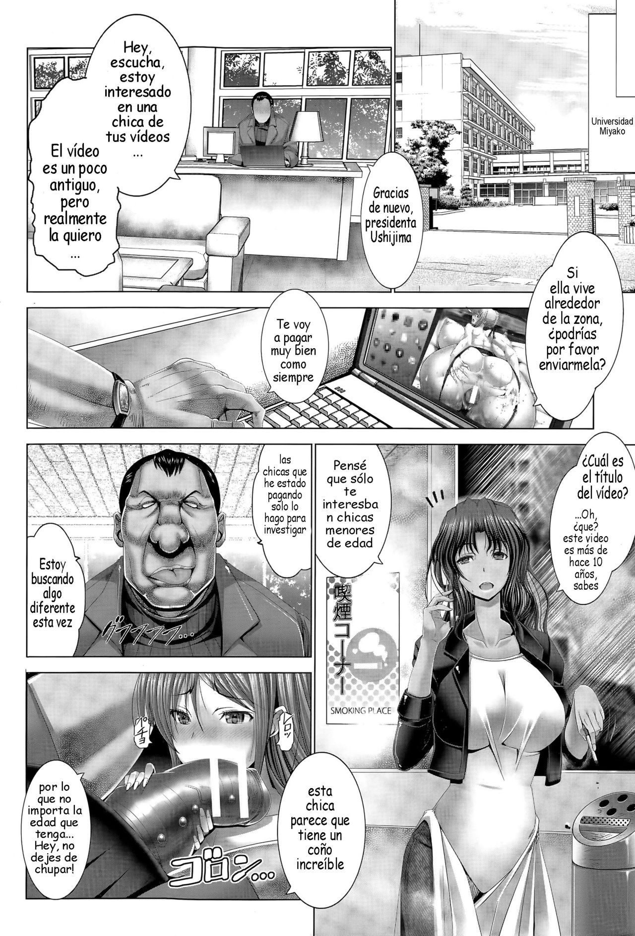 Kotoko wa Isshou Yokkyuu Fuman | La Frustración Sexual de Kotoko  Ch. 2 page 4 full