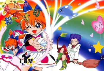 Mahou no Okusuri cover