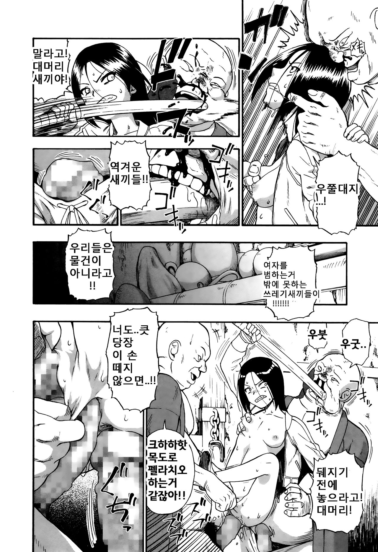 Tenjikubotan | Dahlia page 10 full