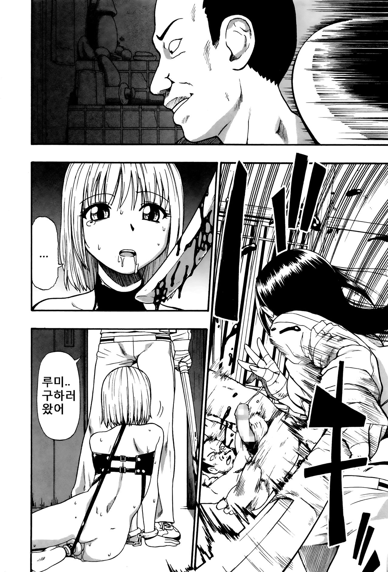 Tenjikubotan | Dahlia page 2 full