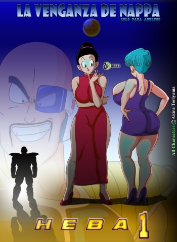 La Venganza de Nappa cover