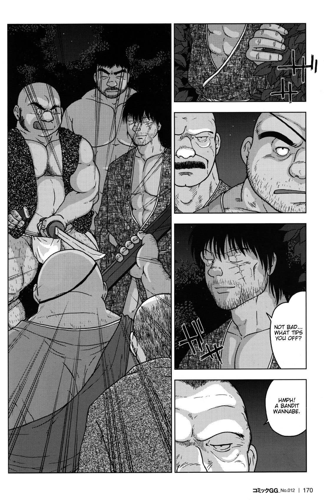 The misadventures of ishimatsu page 6 full