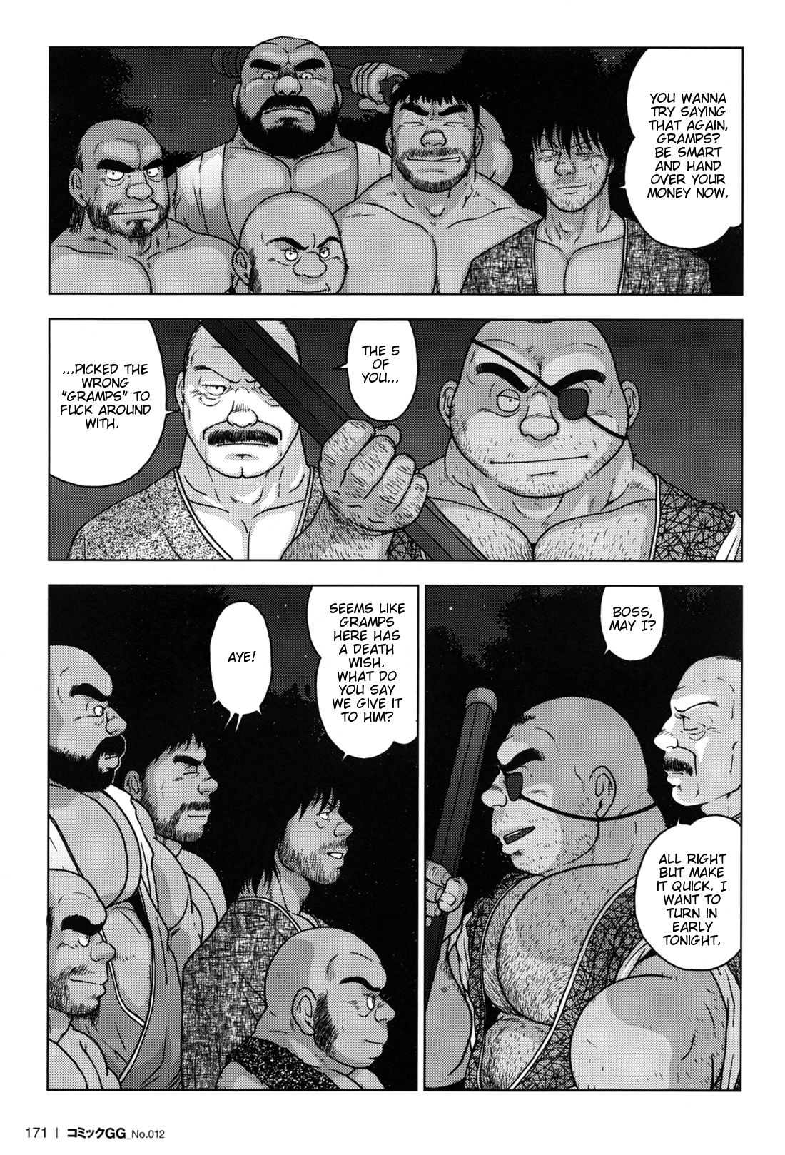 The misadventures of ishimatsu page 7 full