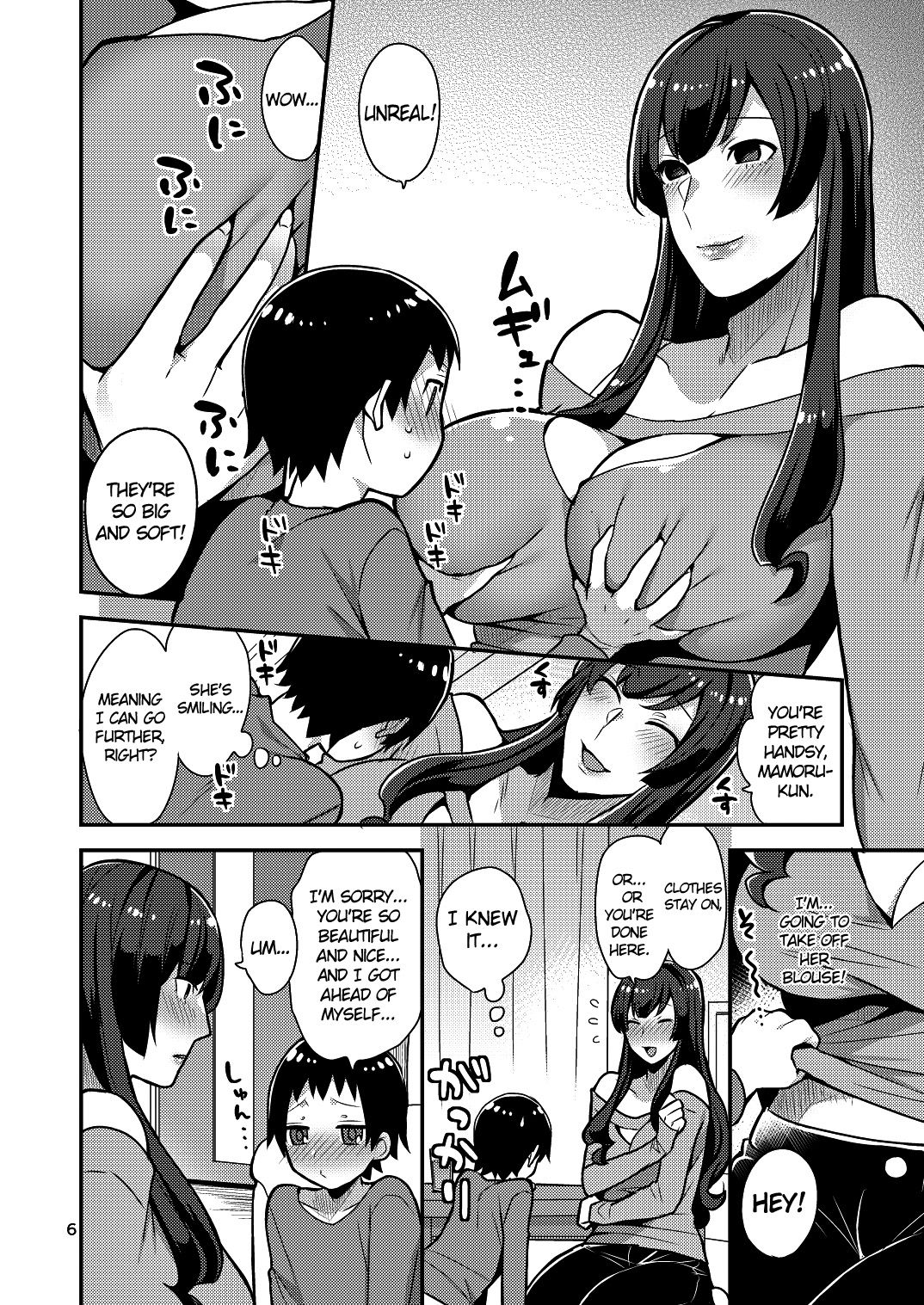 Classmate no Ane page 5 full