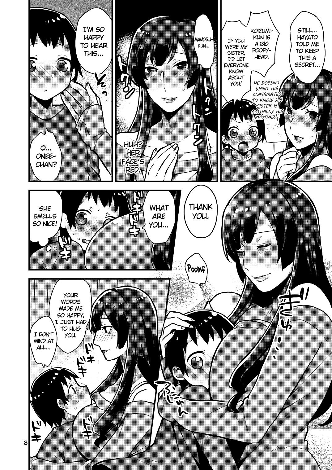 Classmate no Ane page 7 full