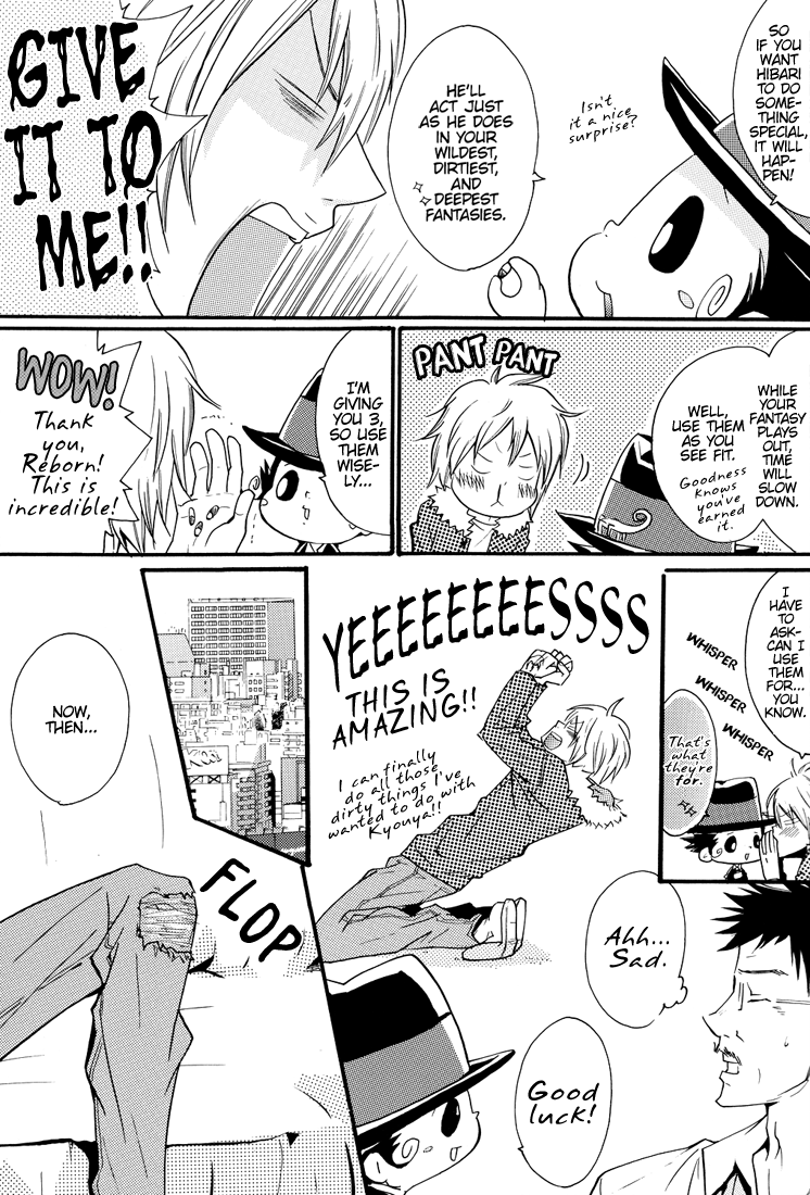 Ore to Omae no Aijou Hyougen  | The Ways We Express Our Love page 4 full