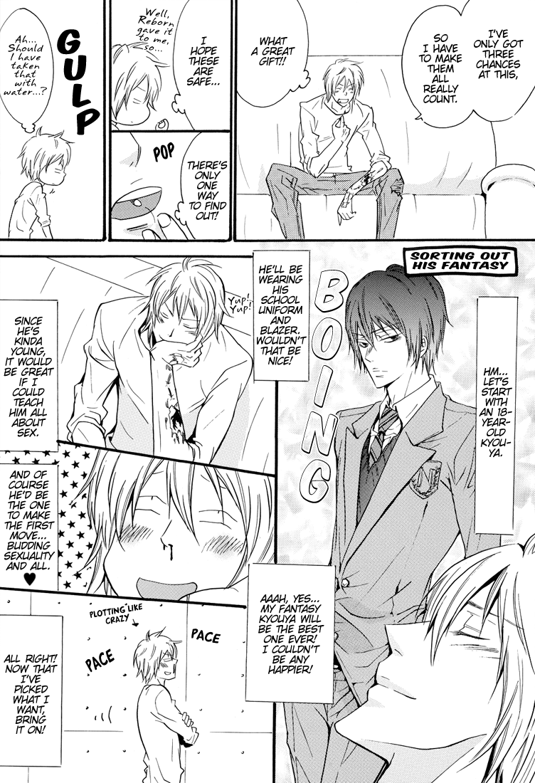 Ore to Omae no Aijou Hyougen  | The Ways We Express Our Love page 5 full