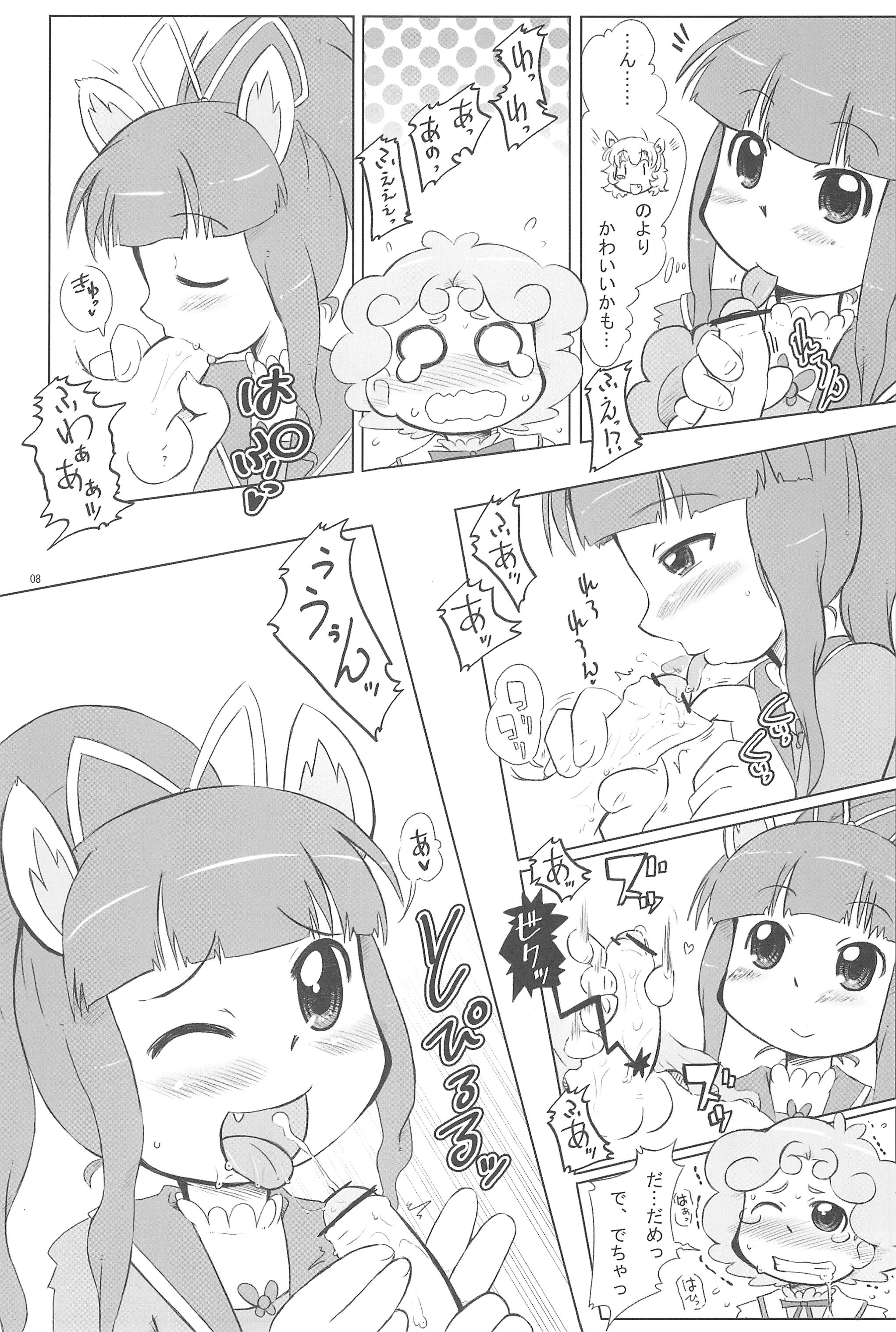 Wellington page 8 full