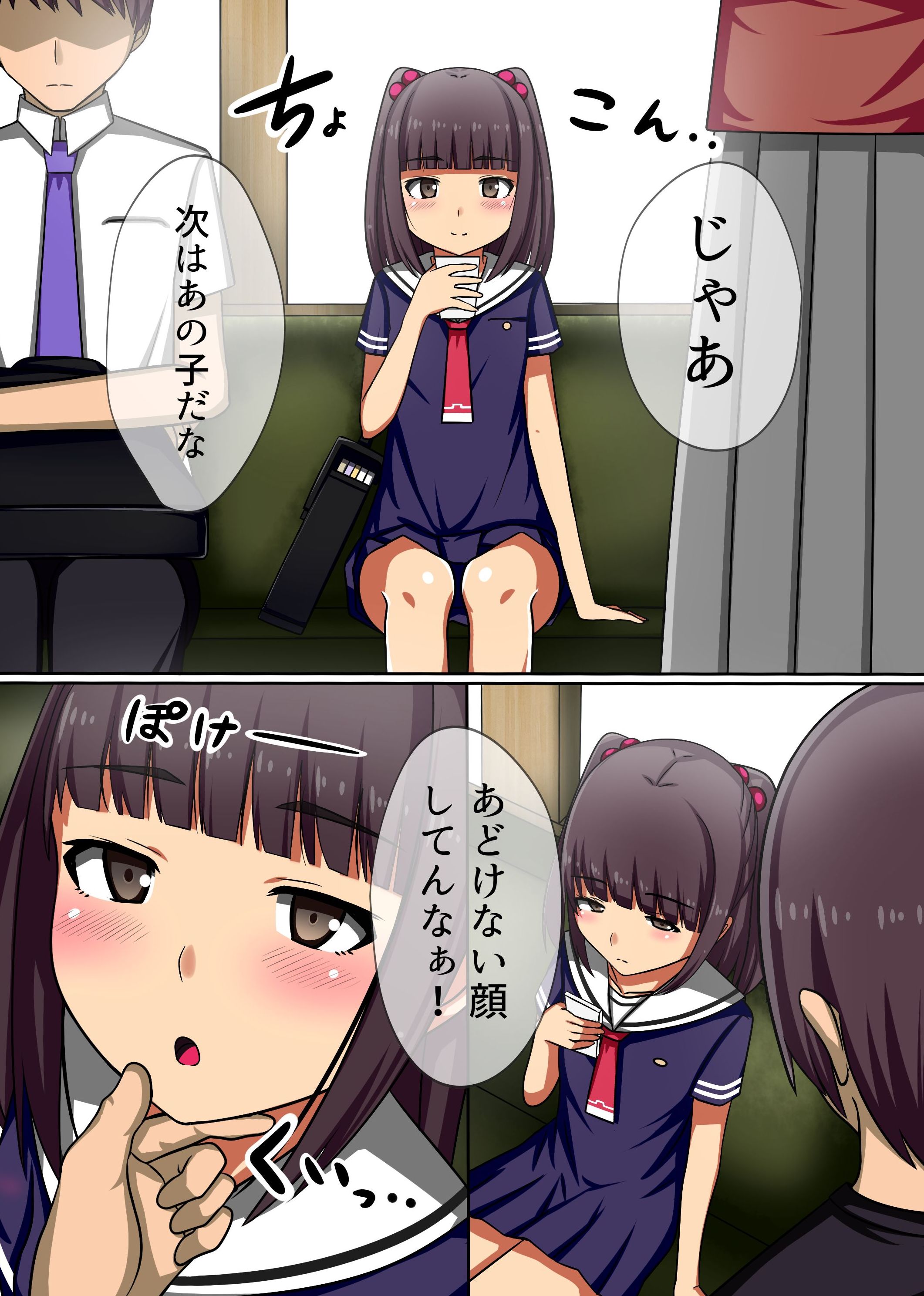 Jikan yo. Tomare! Tsuugaku Tochuu no Muteikou, Muhyoujou na Joshi Gakusei o Hamemakuru! page 8 full