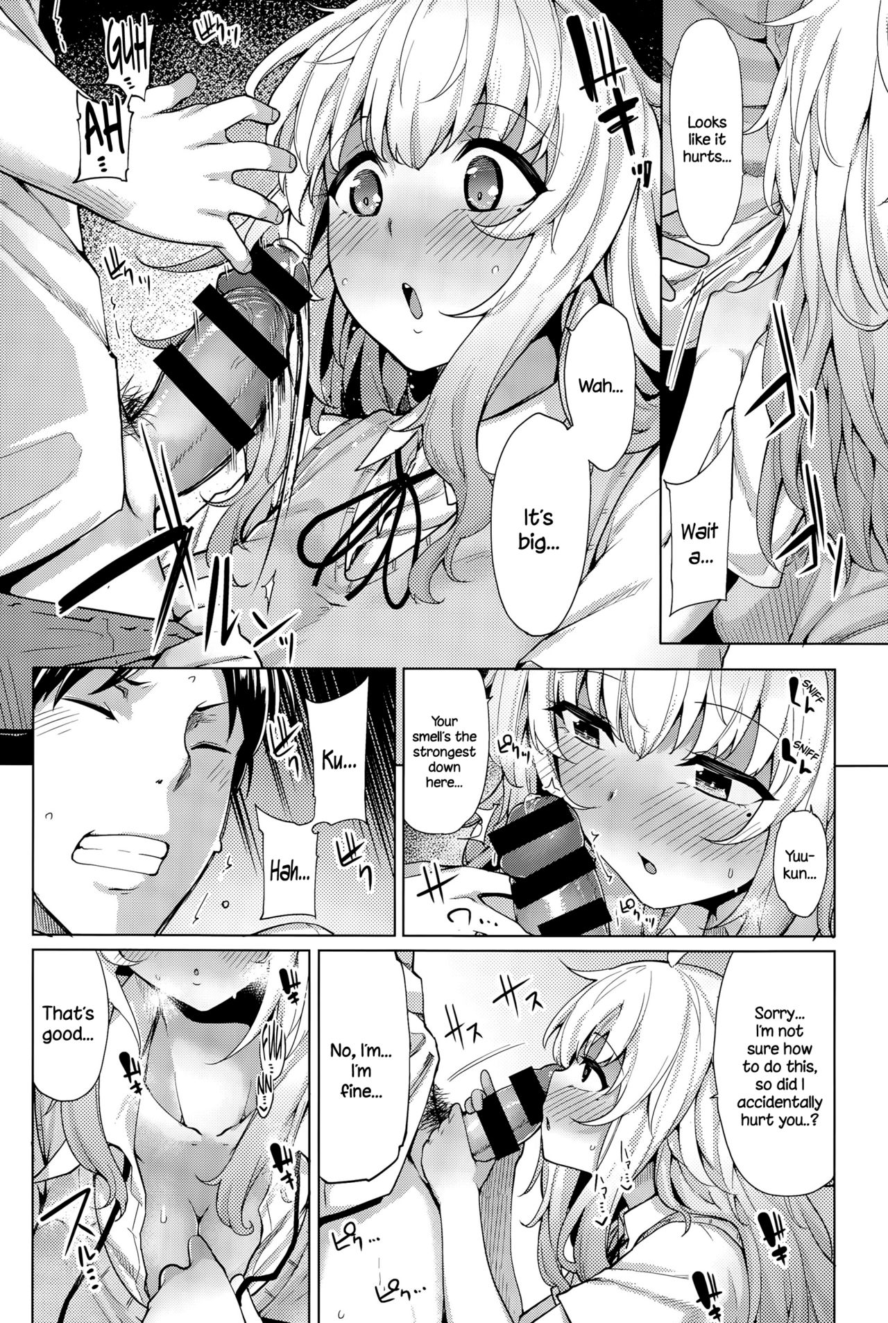 Nemurihime wa Yume o Mitai page 6 full