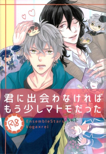 Kimi ni Deawanakereba Mou Sukoshi Matomo datta cover