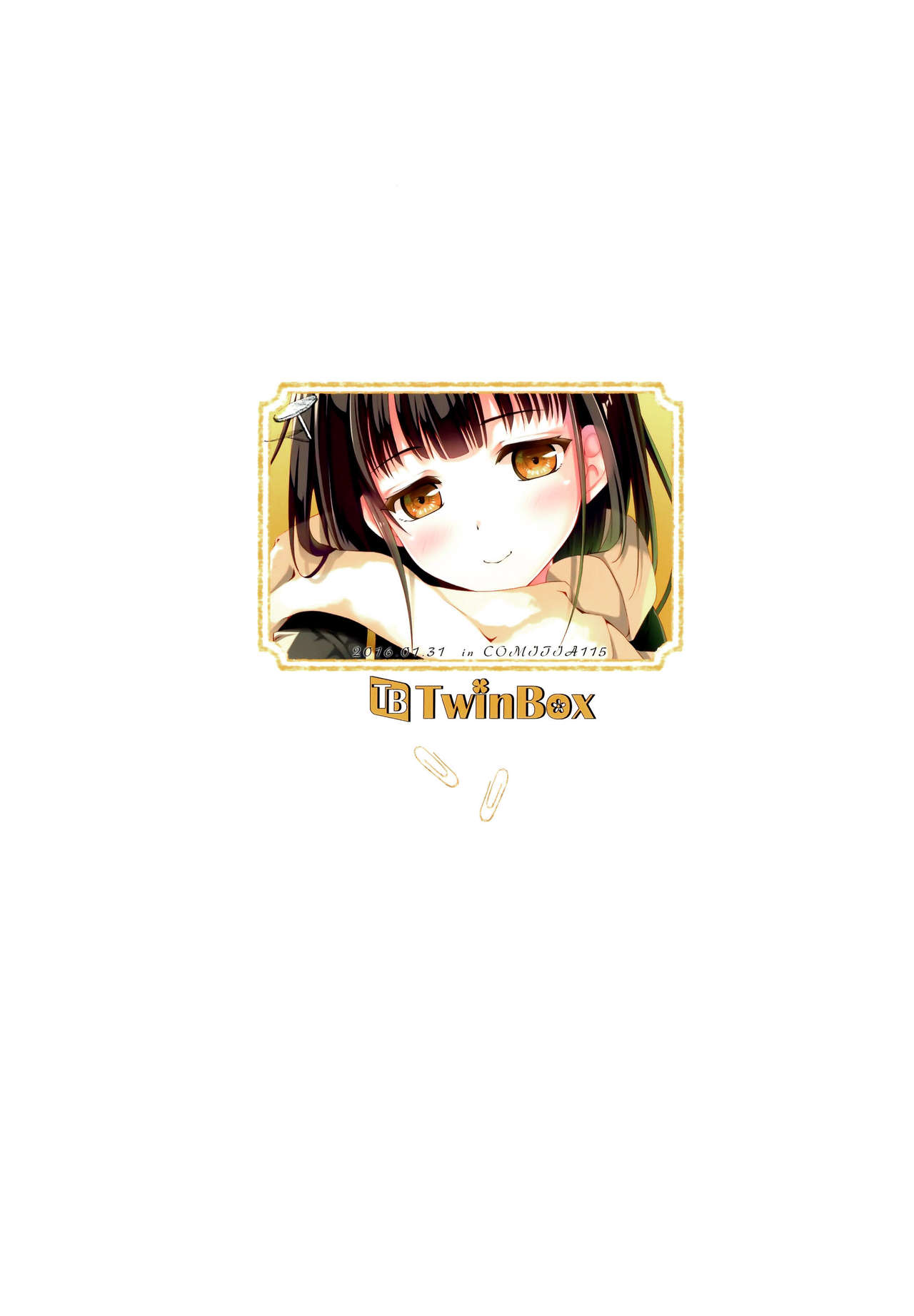 Tonari no Aoi Nee-chan | 이웃집 아오이 누나 page 2 full