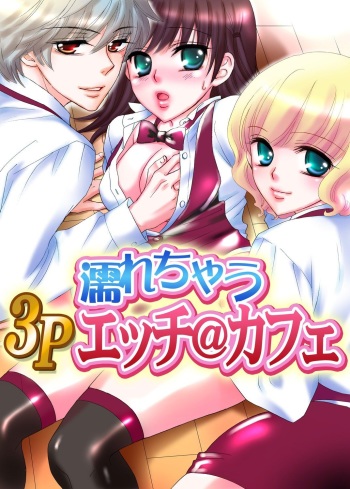 Nurechau 3P Ecchi @Cafe cover