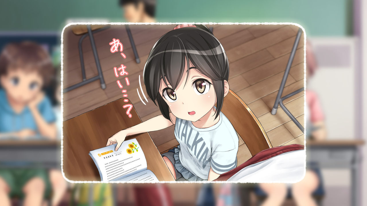 2056-nen, Seikyouiku. page 10 full