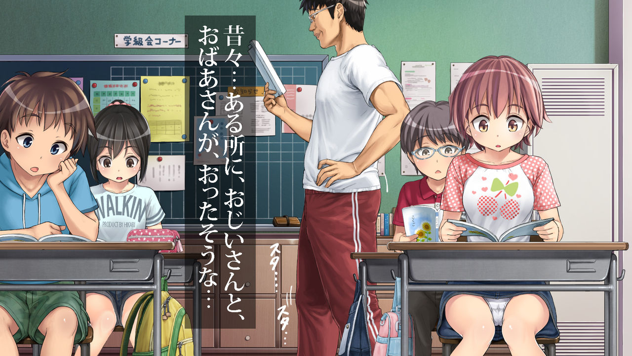 2056-nen, Seikyouiku. page 6 full