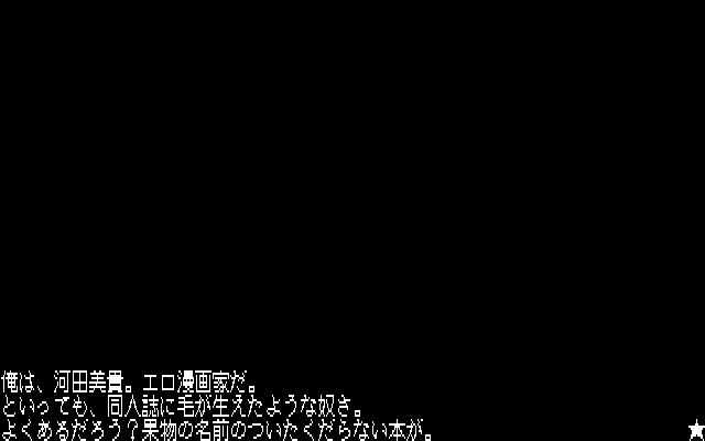 愛乃にゅうろぉだぁ New Loaders page 5 full