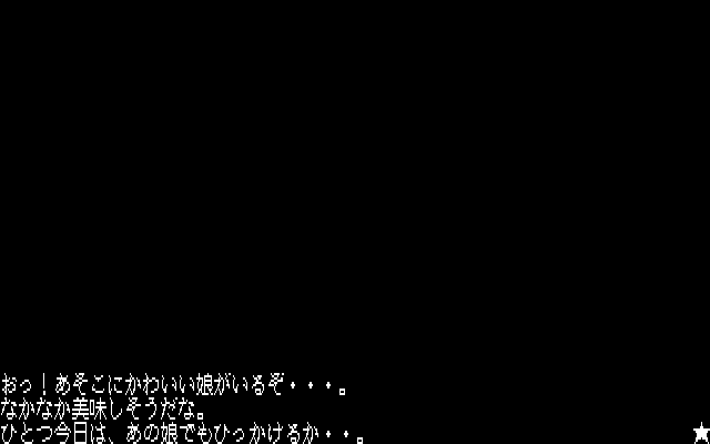 愛乃にゅうろぉだぁ New Loaders page 7 full