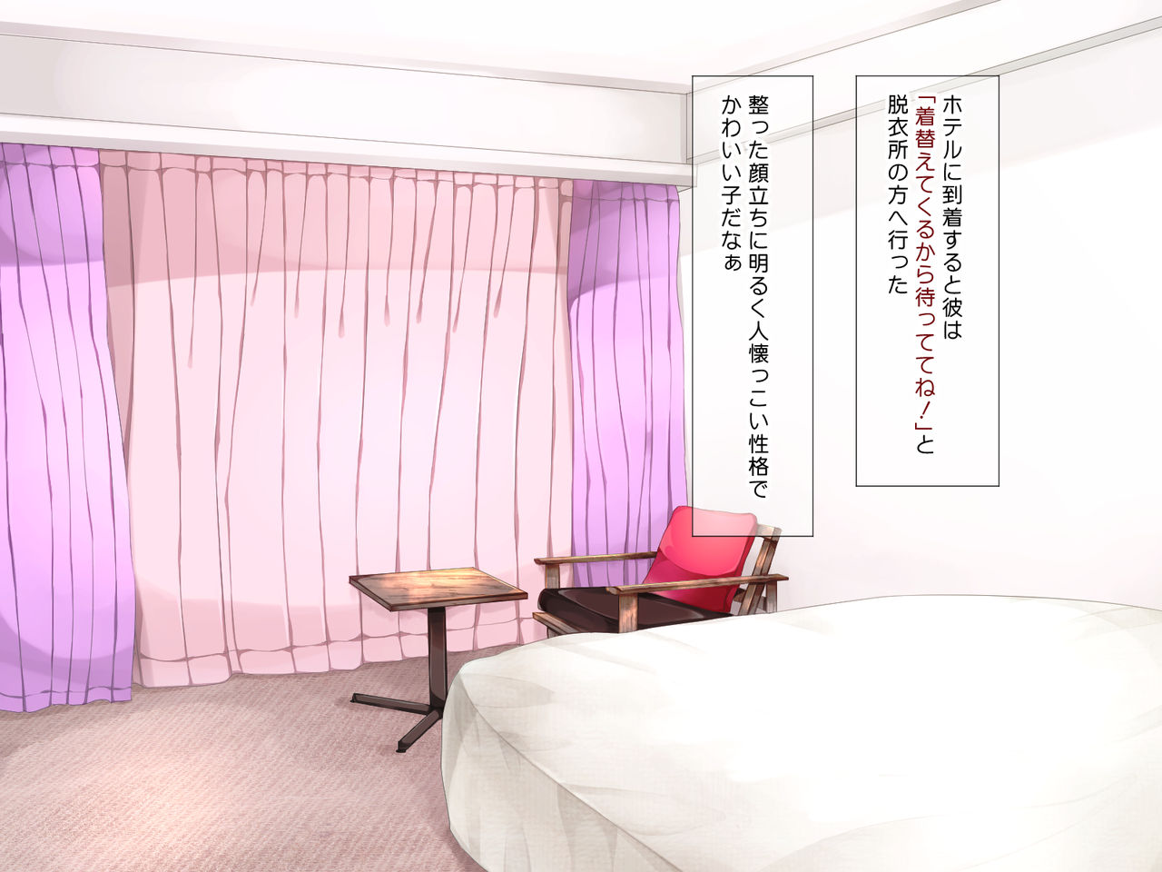 Josou Shounen Mesu Ochi Tettei Fukushuu page 4 full