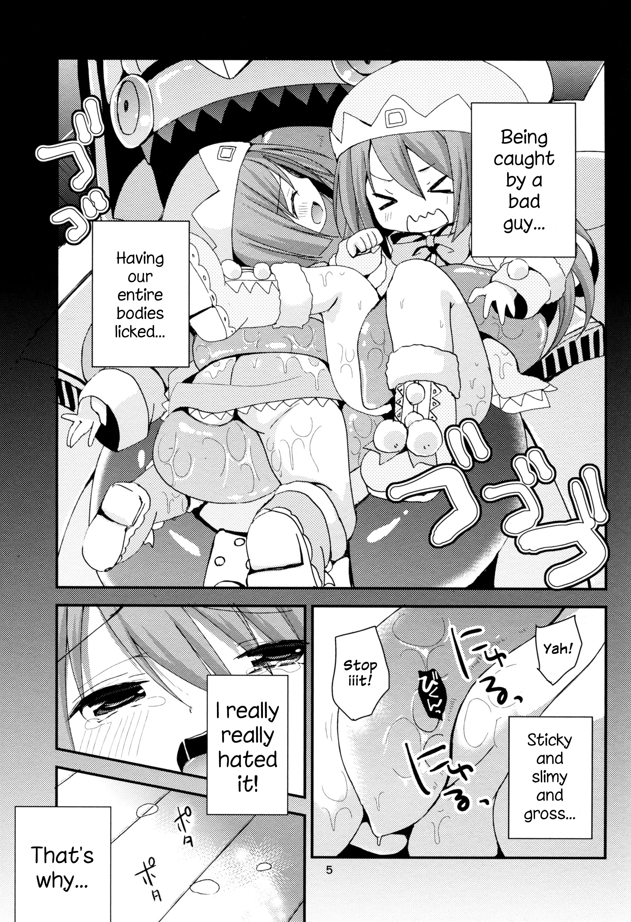 Ikenai Futari Asobi page 5 full