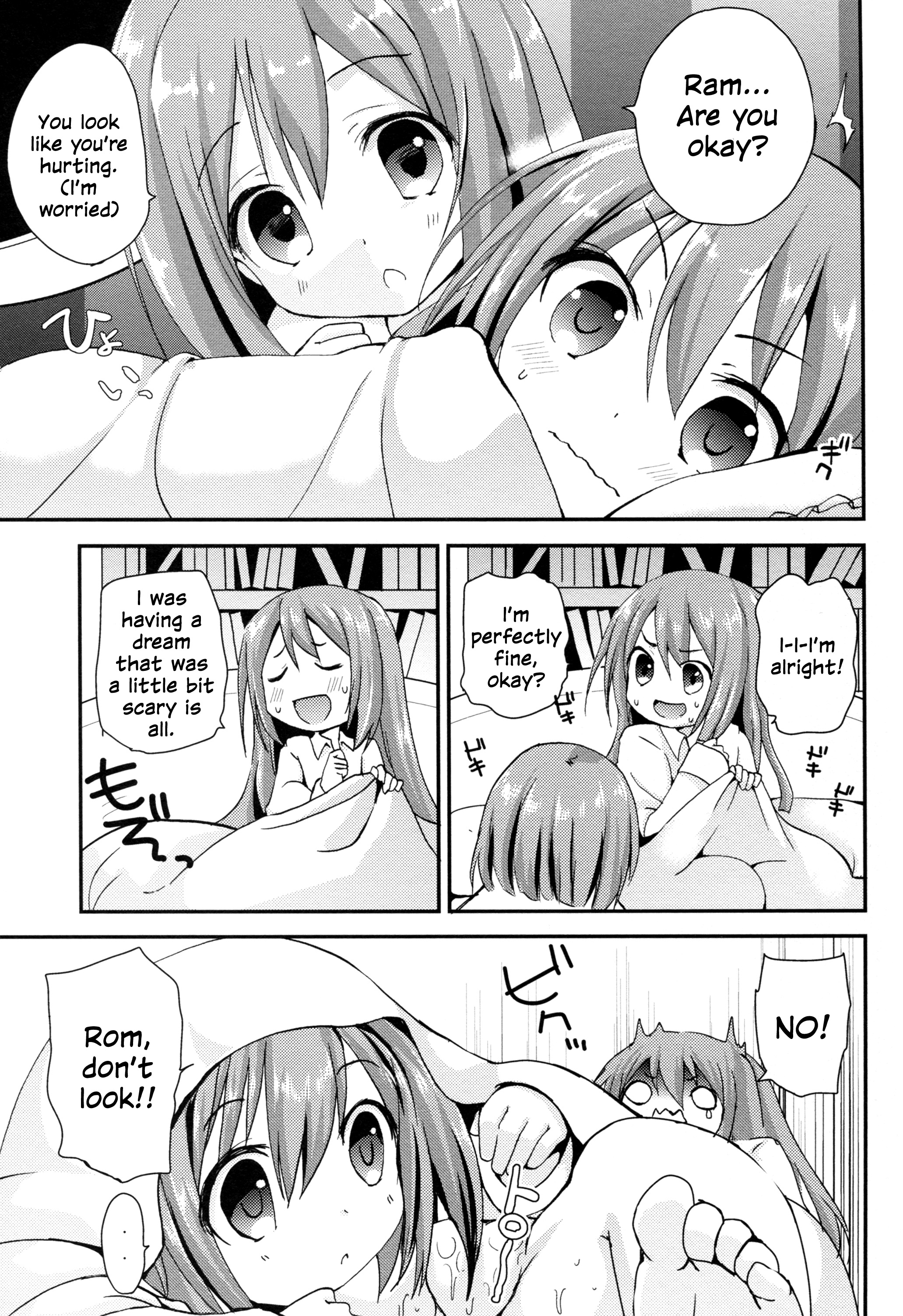 Ikenai Futari Asobi page 7 full