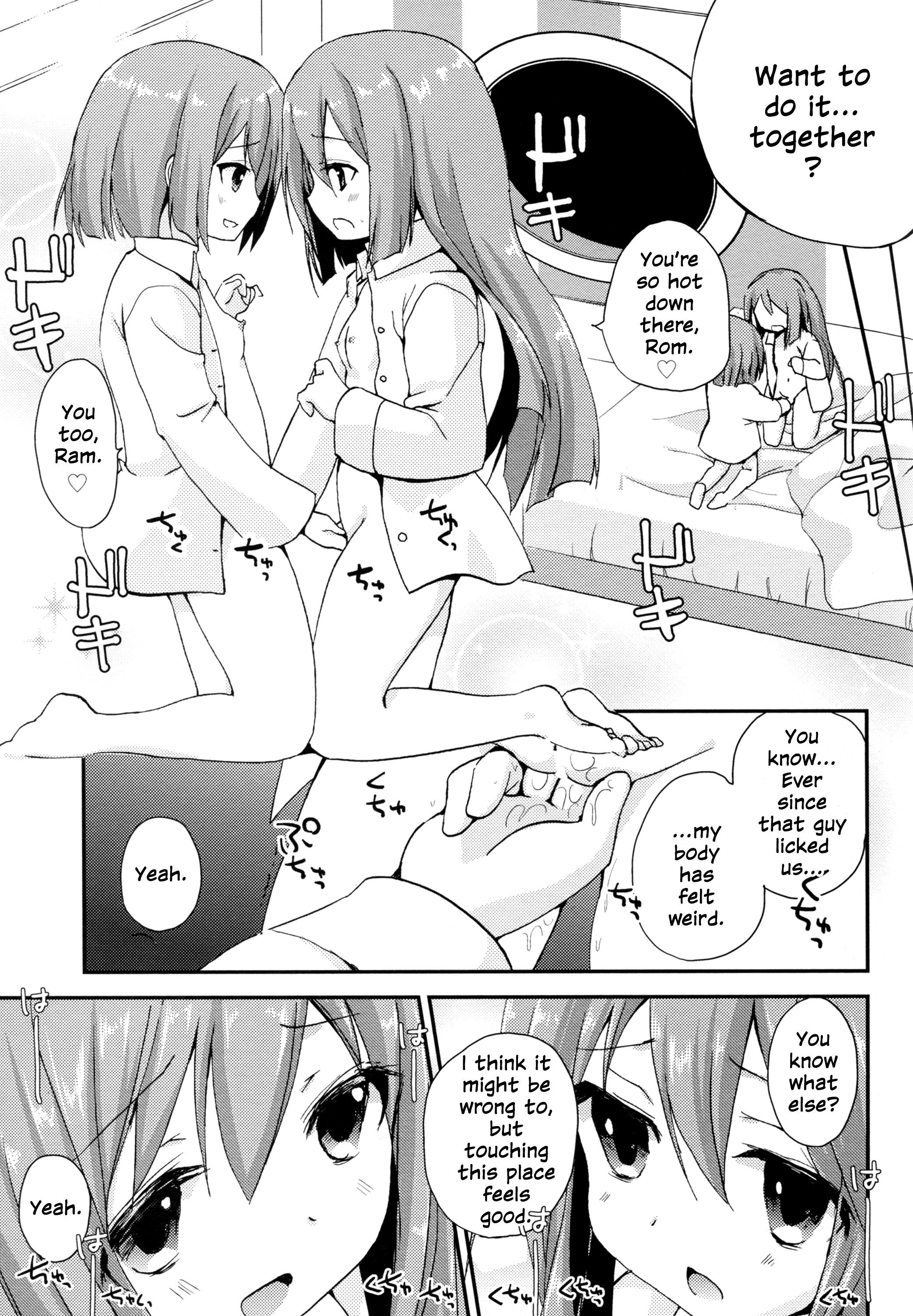 Ikenai Futari Asobi page 9 full