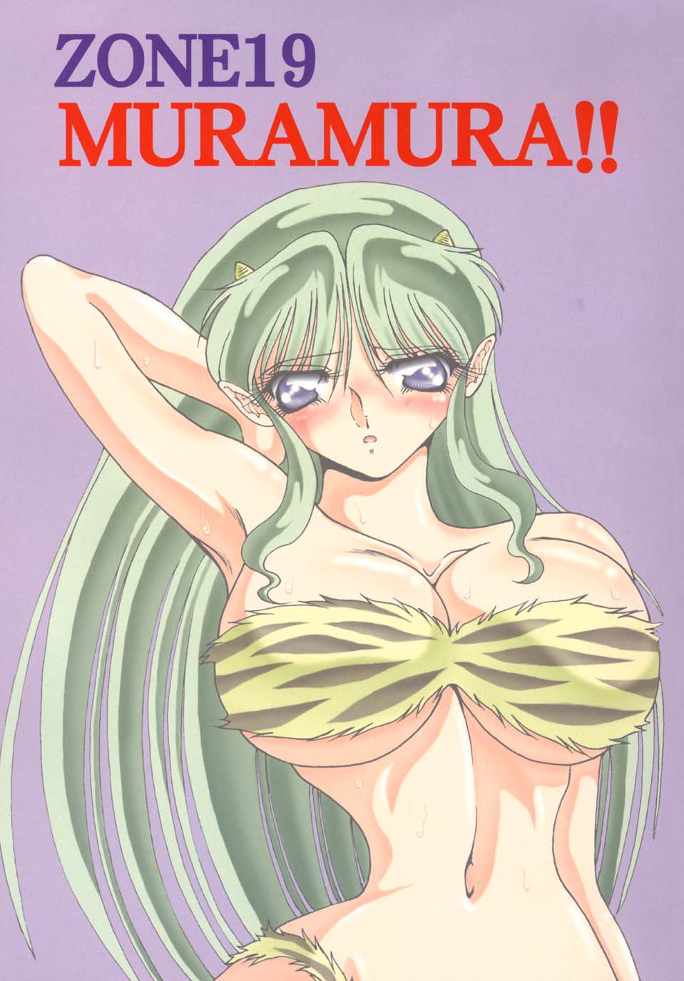 ZONE 19 MURAMURAMURA!! page 3 full