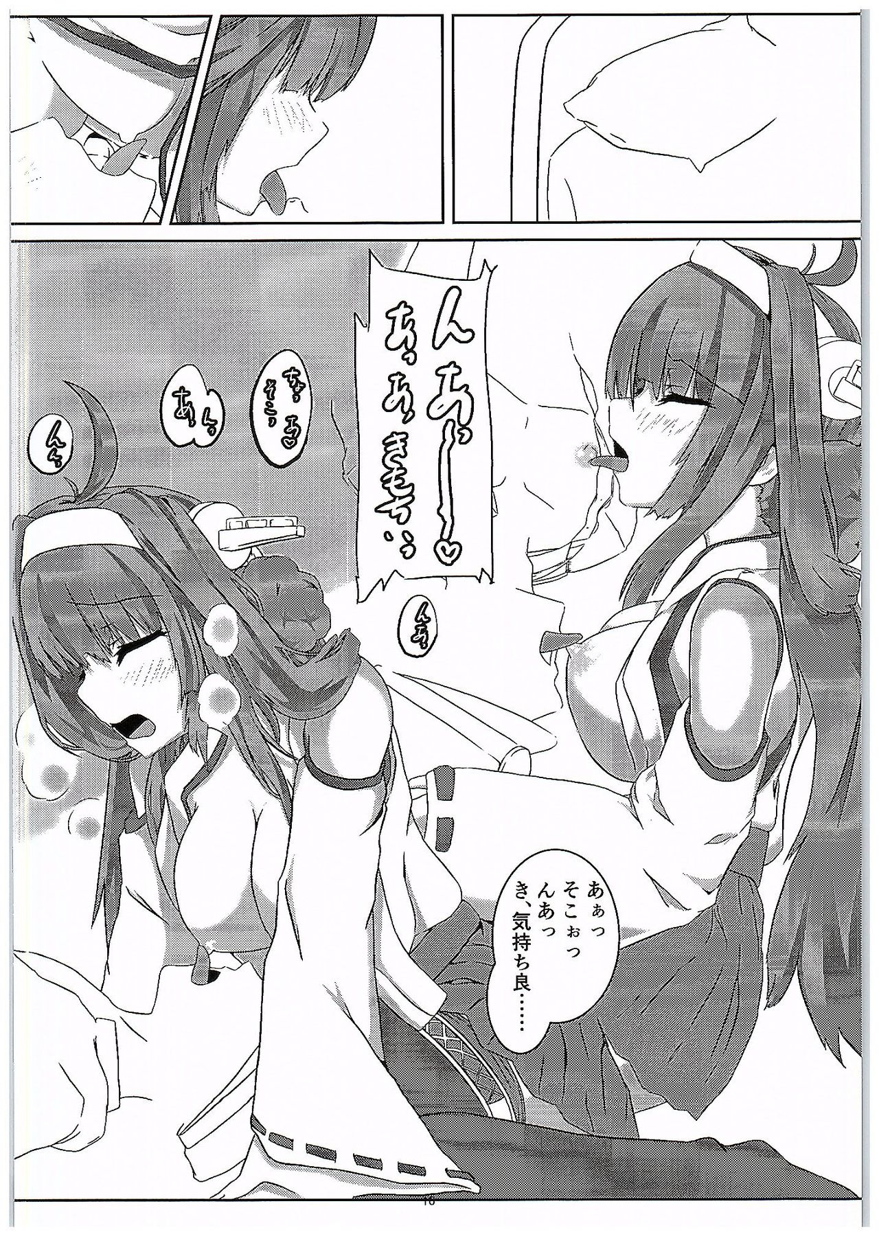 ISN'T SHE LOVELY page 8 full