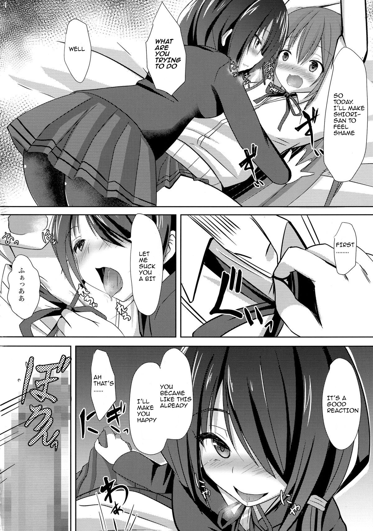 Kogaremasuwa Shidou-san page 4 full