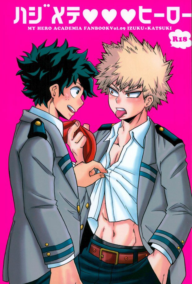 Hajimete XXX Hero page 1 full