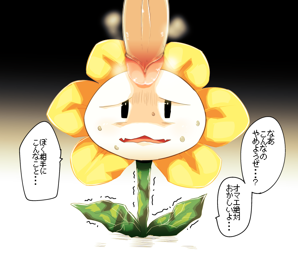 Kiniro no Ohana-chan page 1 full