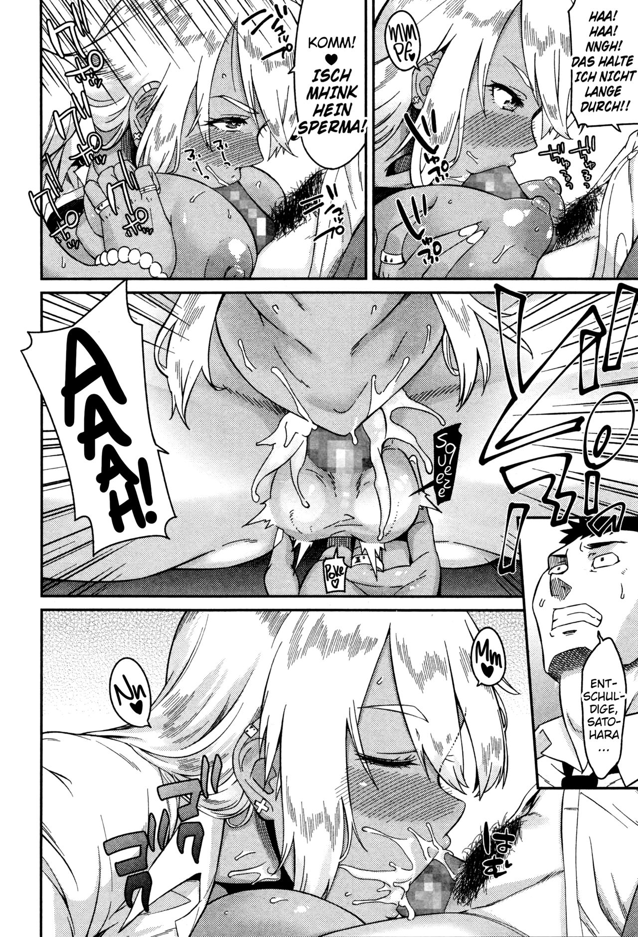 Nantoka Shite yo Sense! | Ya Gotta Do Somethin', Teach! page 10 full